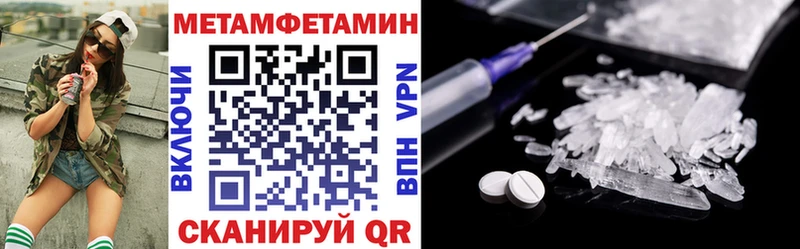Амфетамин 97%  что такое   Дигора 