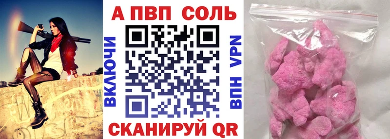 маркетплейс Telegram  как найти наркотики  Дигора  Alfa_PVP СК КРИС 