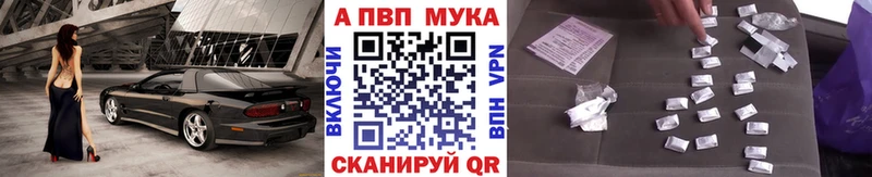 A-PVP мука Дигора