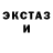 Кетамин VHQ Shawn Dablo