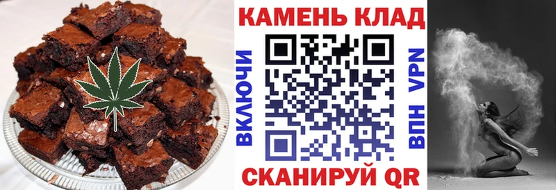 Еда ТГК марихуана  Дигора 
