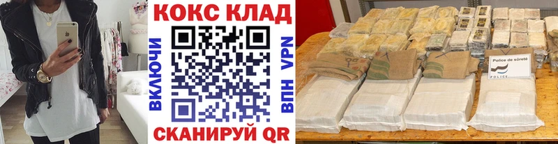 купить наркотики цена  Дигора  Cocaine Эквадор 