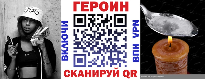 blacksprut ссылка даркнет сайт Дигора Героин Афган