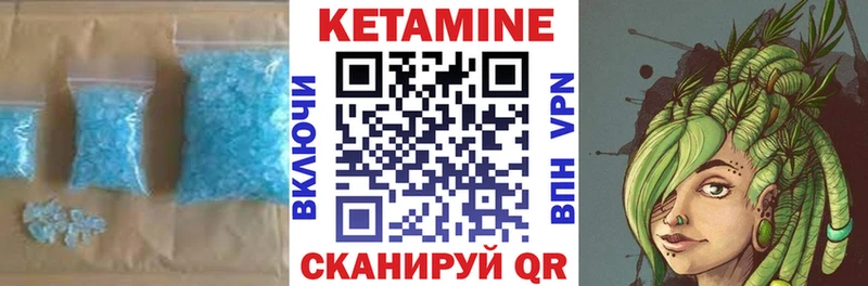 Кетамин VHQ  omg ссылка  Дигора 