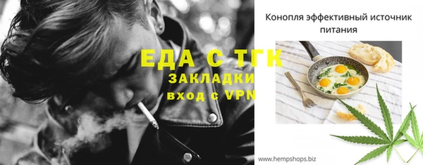 дистиллят марихуана Богданович