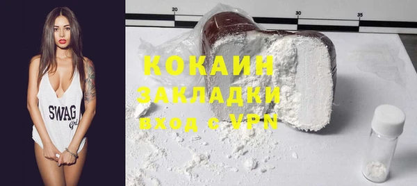 винт Белокуриха