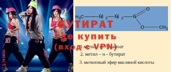 трава Богородск