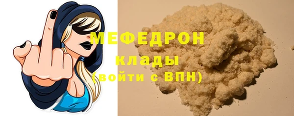 винт Белокуриха