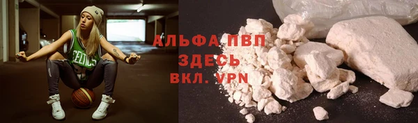 МДМА Болохово