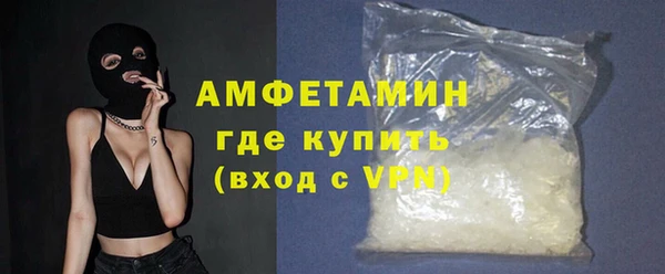 амф Беломорск