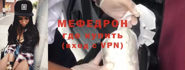 альфа пвп Болотное
