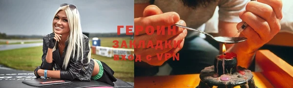 дистиллят марихуана Богданович