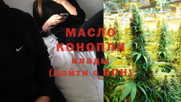дистиллят марихуана Богданович