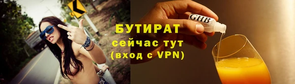 трава Богородск
