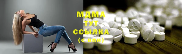 винт Белокуриха