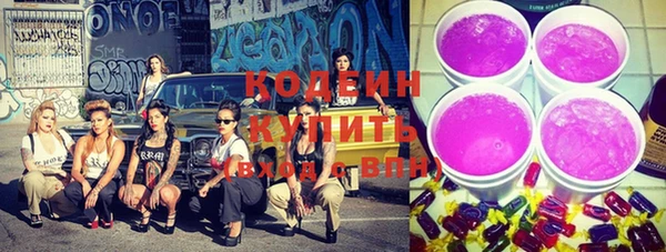 мескалин Богородицк