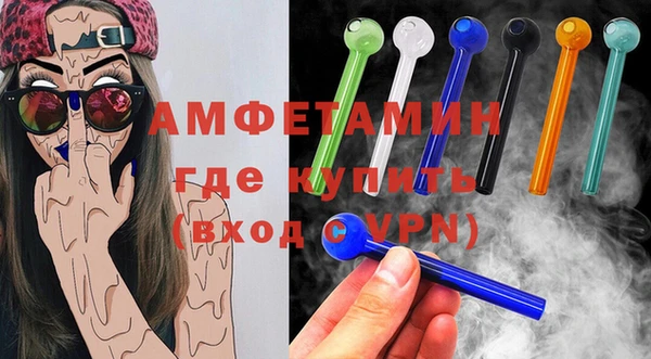 трава Богородск