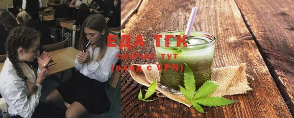 дистиллят марихуана Богданович