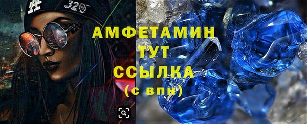 мескалин Богородицк