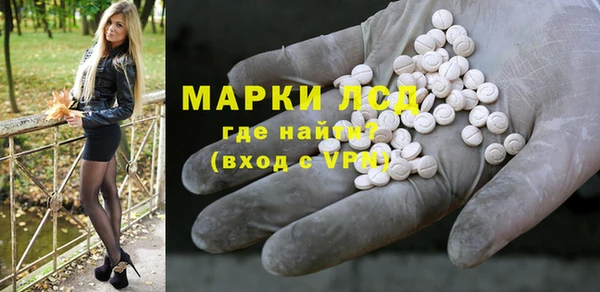 мескалин Богородицк