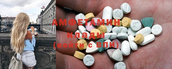 винт Белокуриха