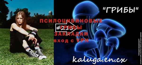 MESCALINE Болхов