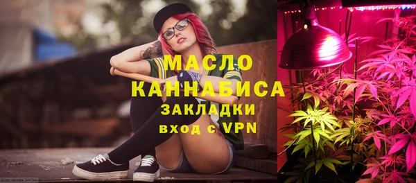 винт Белокуриха