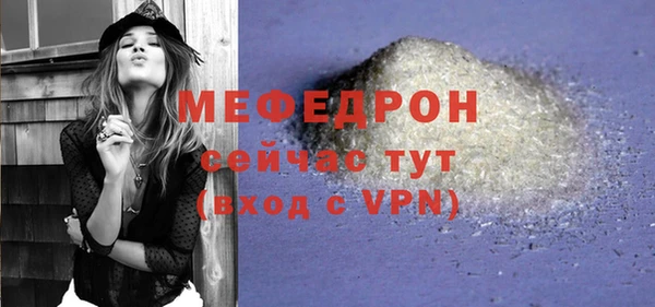мескалин Богородицк