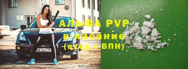 мескалин Богородицк