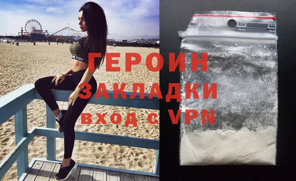 трава Богородск