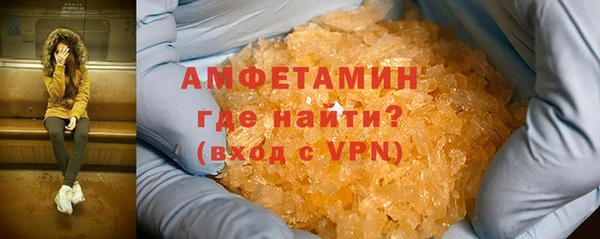 винт Белокуриха