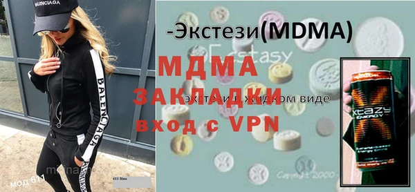 дистиллят марихуана Богданович