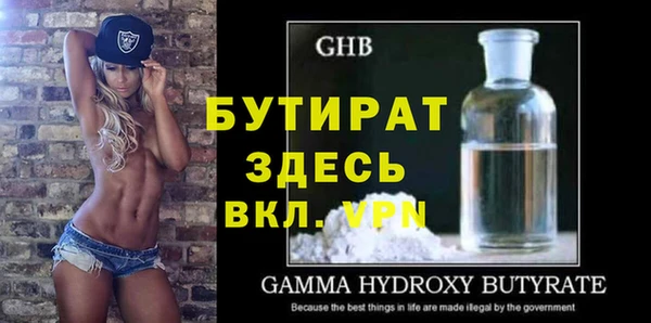 дистиллят марихуана Богданович