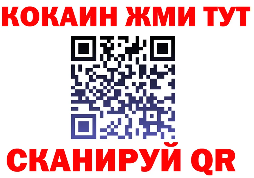 Cocaine VHQ зеркало darknet MEGA Дигора