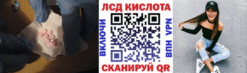 Лсд 25 экстази кислота  что такое   кракен сайт  Дигора 