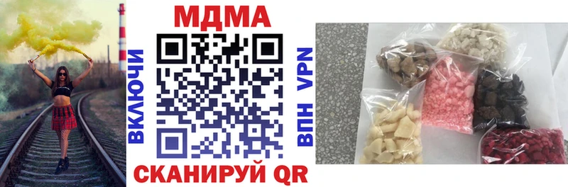 mega ТОР Дигора MDMA VHQ