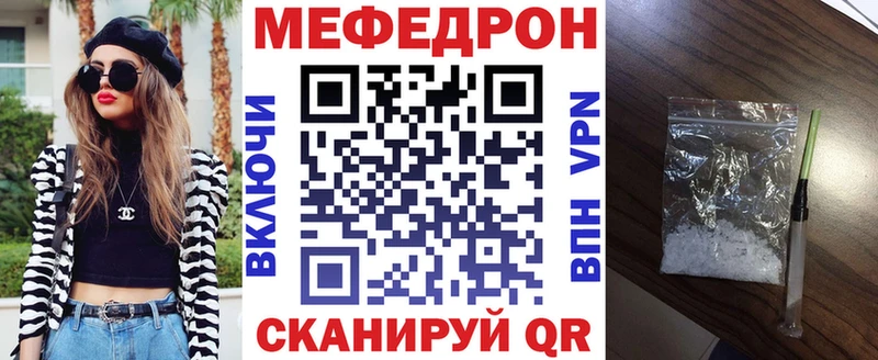 где продают наркотики  Дигора  МЕФ кристаллы 