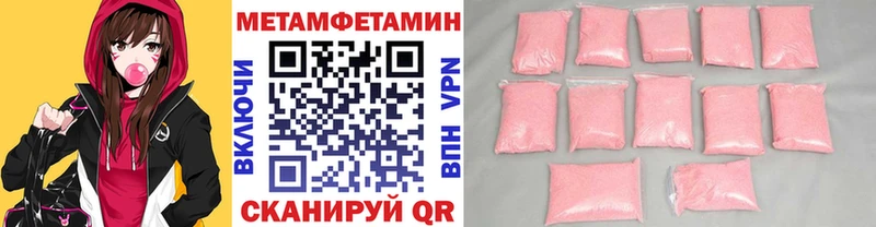 Первитин кристалл  Дигора 