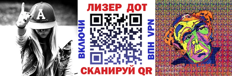 Марки 25I-NBOMe 1,8мг Дигора